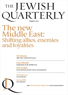 Cover image of The New Middle East, JQ 245 