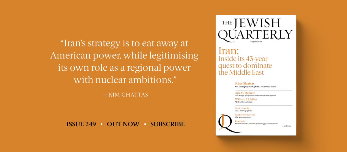 Iran's playbook
